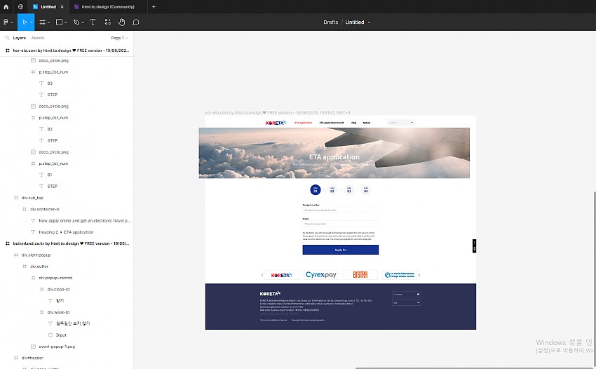 4e81b65ee596518f4f793ae0e973a419_1687152